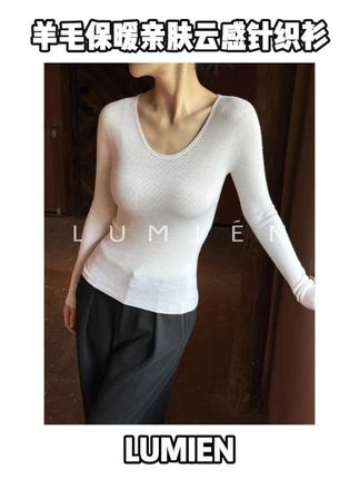 【LUMIEN 新品】暖绒闲叙羊毛保暖亲肤云感针织衫#打底衫 #ootd穿搭 #精致女人必备 #谁穿谁好看#秋冬穿搭 #谁穿谁好看