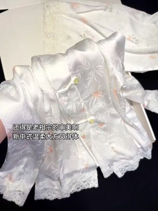 新中式盘扣国风优雅提花冰丝长袖睡衣女春夏新款2025年家居服套装#家居服睡衣