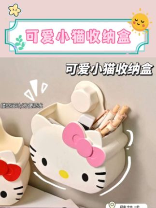 可爱小猫收纳盒 #可爱 #卡通 #三丽鸥 #好物推荐🔥 #日常vlog