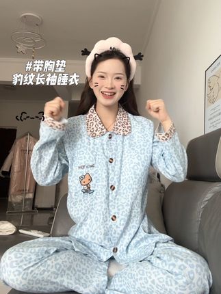 #睡衣 #睡衣家居服 #长袖睡衣