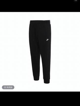 NIKE耐克男子AS M NK CLUB KNIT JOGGER针织长裤FQ4331-063#针织长裤推荐#男子长裤#夏季长裤#运动裤推荐#耐克