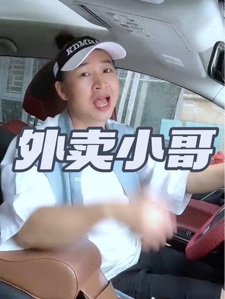外卖小哥不慎踩到萨摩耶! #正能量