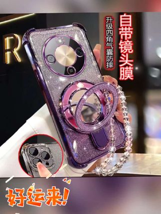 适用荣耀X70手机壳奢华高级感MTN-AN00闪粉镜支架H0N0R防摔软壳套