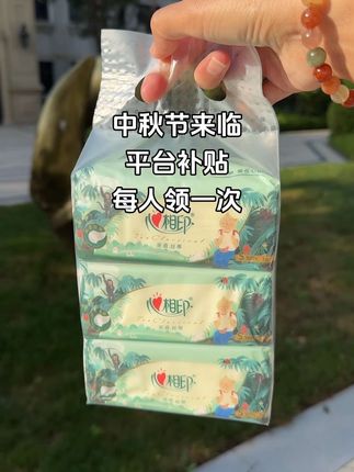 #心相印抽纸推荐 #超便宜超划算 #新人福利第一单 #我可真会买