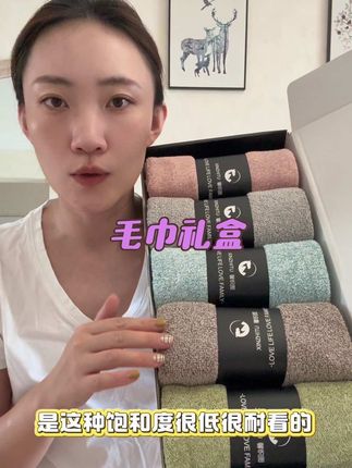 好看又好用~ #好物分享 #吸水毛巾 #极度舒适