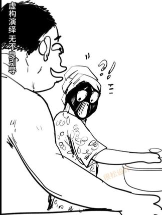 误把丈母娘当媳妇 #剪映 #灵魂画手 #搞笑 #万万没想到#尴尬名场面