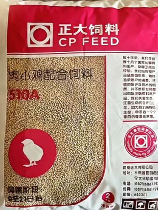正大510L饲料小鸡饲料产蛋饲料喂中大鸡鸭鹅颗粒料小鸡开口料肉鸡#三农养殖 #小鸡饲料 #小鸡爱吃长得快 #正大鸡饲料 #大品牌值得信赖