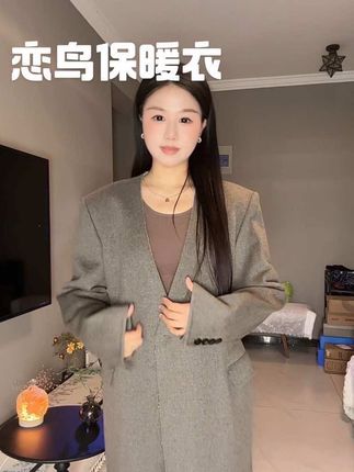 什么?现在去保暖衣都卷到给身体做修容的程度了?