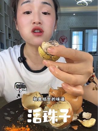 就像喝鸡汤吃肉的感觉!全部都是孵化13天无毛无腿的!#太好吃了 #美食 #活珠子 #活珠子毛蛋 #毛蛋
