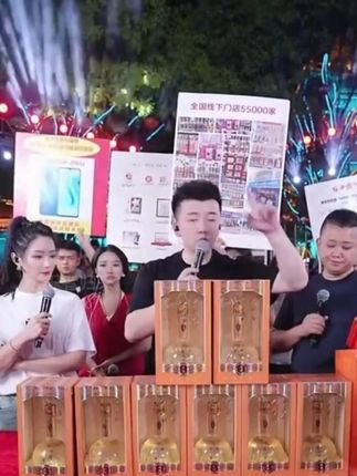 #木森大舞台 不是白酒买不起,而是木森带的华山论剑西凤酒更有性价比,福利价999元到手8瓶,价格实惠,52度凤香型。#白酒 #华山论剑 #凤香型白酒 #送礼佳品