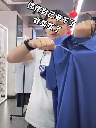 #polo衫 #夏季短袖 #夏装 #乔丹体育 #先苦后甜