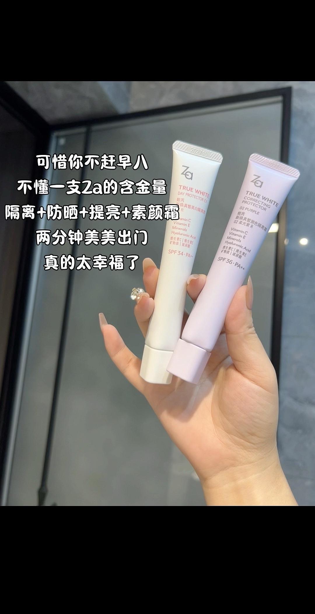 早八党想睡💤懒觉又想美美出门的、一定要入啊#种草好物推荐 #美妆 #防晒隔离二合一
