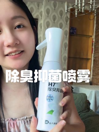 对抗炎炎夏天产生的大量细菌 养宠家庭少不了一瓶除臭抑菌喷雾#自用好物推荐