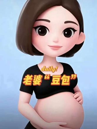 豆包已读乱回真坑人呀!影响了夫妻和谐 熬夜查资料到肚子痛,结果豆包一顿乱回把我整破防… #马大帅 #豆包 #范德彪