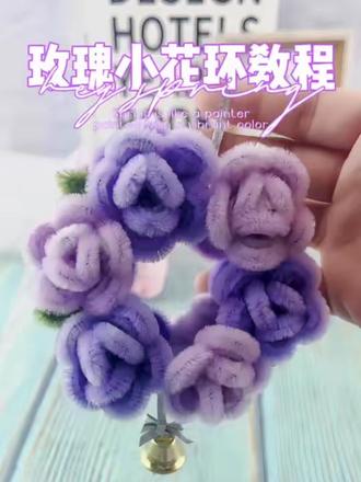 30秒教会你超梦幻的扭扭棒玫瑰花环#热门 #一学就会系列 #扭扭棒的100种玩法 #手工diy #教程