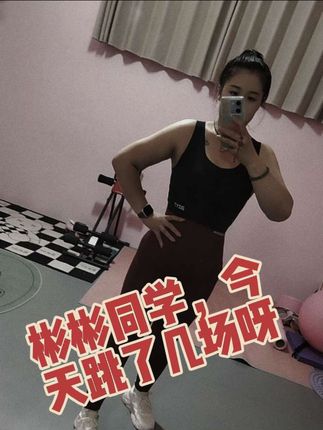 重复是枯燥的,但也是最踏实的成长方式,每一次重复,都是在为成功积累能量,每一次坚持,都在让我们离目标更近一步#彬彬有氧塑形运动 #我的橱窗有好物