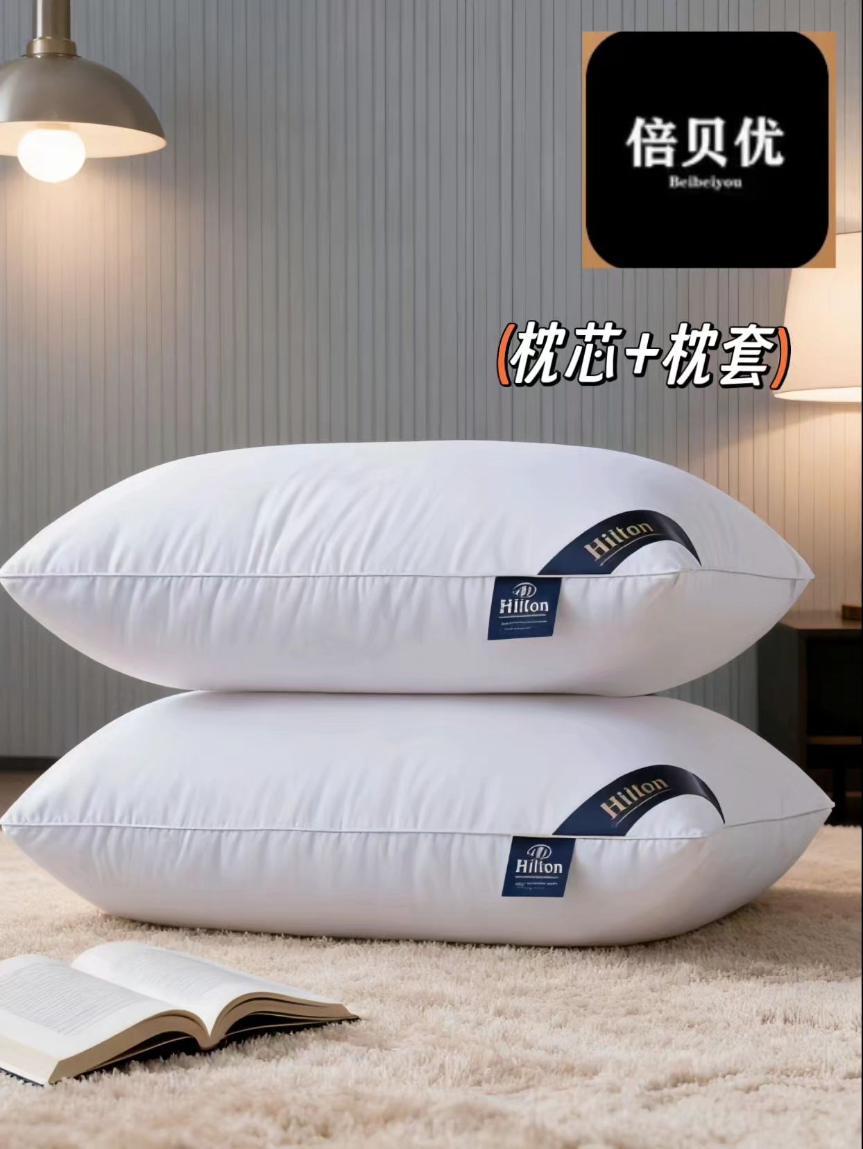 #枕头#居家好物#品质生活#床上用品@抖加🔥上热门🔥dou+🔥热点宝