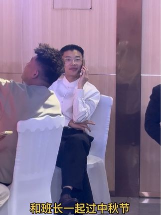 和班长一起过了两个中秋节了! #郭有才#小其哥 #诺一传媒#团建