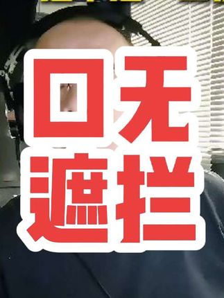 让你过节回家休息你不听#原创视频 #网约车 #滴滴司机 #打车