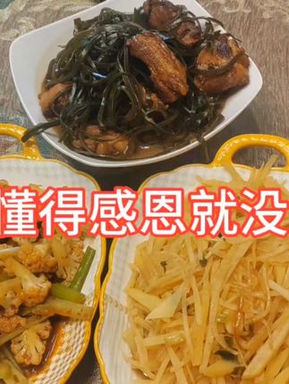孩子懂得感恩就没白培养 #健康生活 #记录生活