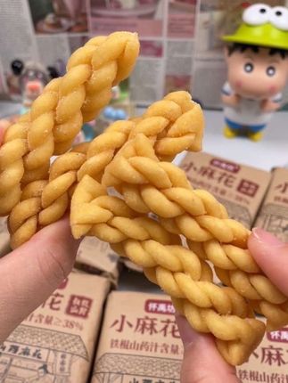 #小麻花#办公室零食 #解馋 #零食推荐 #好吃到停不下来
