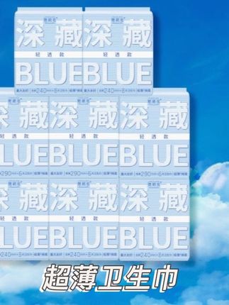 卫生用品还是得选这一家的,关键是他家有活动呀#卫生巾推荐 ,我囤了好多占便宜啦#女生的快乐就是这么简单 #生活百般滋味你要笑着面对 #她研社