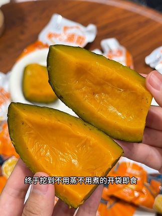 谁懂啊!终于挖到不用蒸不用煮的开袋即食贝贝南瓜!每一块都很大个!入口是超绵密的粉糯感!而且一点不噎人!#软糯香甜 #妈呀太香了 #这也太好吃了 #强烈推荐