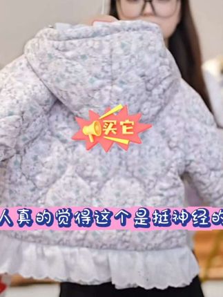 #生女儿就要这样穿 #童装上新 #儿童棉袄 #超便宜超划算 #萌娃穿搭