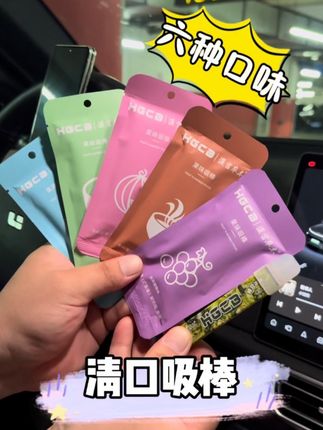 飞机高铁都可以随便抽而且击喉感过肺感一样不差!