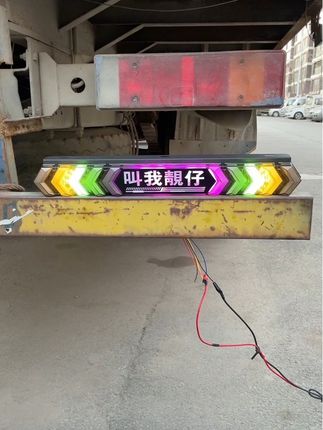#货车爆闪灯 #货车爆闪灯#货车尾灯