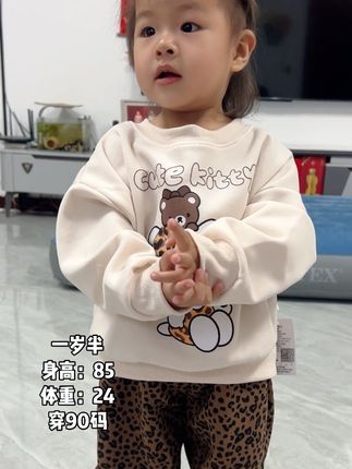 给我女儿买了一套非常时尚洋气的小套装#女童卫衣套装 #休闲穿搭 #面料柔软舒适 #系欢欢 #生女儿就是用来打扮的