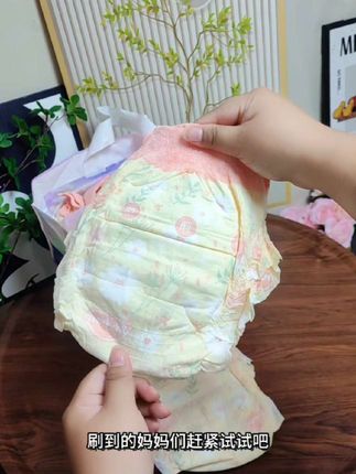 超薄透气的芯体巨能吸收#苏珊妈咪益生菌纸尿裤 柔软亲肤,还是无痕腰围,胖宝宝放心穿不勒小肚肚#萌娃必备屁粮 #尿不湿推荐 #母婴好物 #弹力大 颜值品质在线