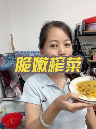 #闽南人#源头实力厂家 #太好吃了
