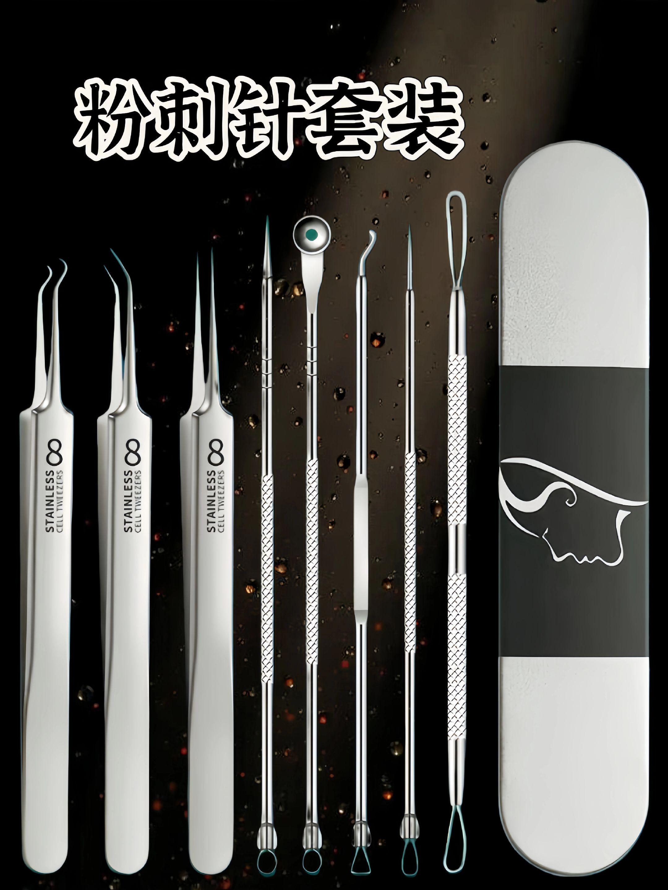 油痘肌必入!这款粉刺针套装太适合反复长痘、黑头闭口堆积的姐妹了~   采用医用级不锈钢材质,针体细腻光滑,搭配防滑握柄,操作起来稳稳当当。特制针尖设计,清理时温和不刺激肌肤,搭配挤压圈使用,能深层导出毛孔里的油脂污垢。   套装自带收纳盒和酒精棉片,消毒、收纳一步到位,干净又省心。在家就能轻松做毛孔护理,就算是新手也能快速上手,和痘痘粉刺说拜拜~ #油痘肌救星 #粉刺针推荐 #美容护肤神器 #黑头闭口克星@抖音小助手 @抖音图文伙伴计划 @抖加🔥上热门🔥dou+🔥热点宝