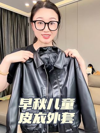 #气质皮衣 #强烈推荐 #春秋穿搭 #外套穿搭 #专柜品质