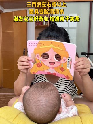 #亲子互动 #育儿 #亲子早教 三月龄左右的宝宝最喜欢这种益智类小游戏了,激发宝宝的好奇心 还可以增进亲子关系#带娃好物