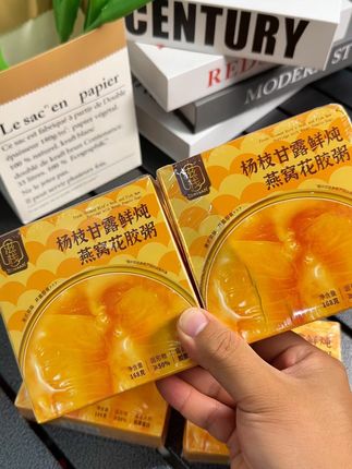 用料十足的杨枝甘露#燕窝花胶粥 ,一整根肥美的#花胶 ,特别好吃 #即食花胶 #开盖即食 #仙女都在喝什么