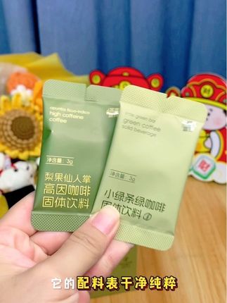 花漾宣言梨果仙人掌高因咖啡固体饮料3g*10袋/盒#好物推荐🔥 #好物分享 #强烈推荐 #花漾宣言 #咖啡