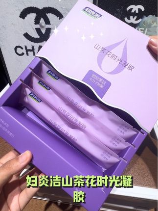 #妇炎洁山茶花时光凝胶 专为女性研发,能缓解小花园各种尴尬不适,其富含多种植萃精华,可深层滋润、持久保湿,用完散发淡淡山茶花香味#妇炎洁#女性护理#妇炎洁护理