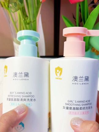 澳兰黛这个儿童洗发水太好用了,还区分男孩女孩款,真不错#洗护好物 #洗发水 #母婴好物 #洗护用品#澳兰黛儿童洗发水