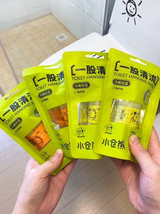 这个马桶挂篮是真的好用,除臭抑菌,还散发出一股果香味,让你上厕所心情都能变得愉悦,一小颗能用一月左右,有了它可以减少刷点马桶了#小仓熊 #马桶挂篮