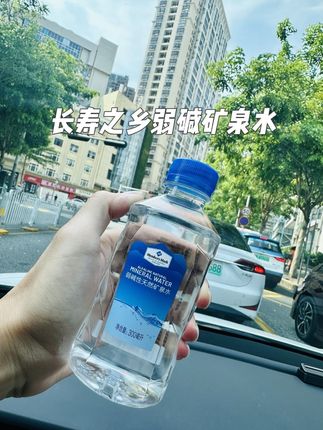 好喝+实用双在线!山姆弱碱性矿泉水,空瓶DIY咖啡超方便 #diy咖啡 #山姆 #矿泉水 #山姆会员店 #山姆超市
