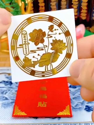 好韵莲莲,卫生间,鞋柜,金属门等,都可以贴这款#莲花锦鲤贴 不仅好看,还寓意好#金属贴 #好运连连 #卫生间好物 #小东西大用处 @DOU+小助手
