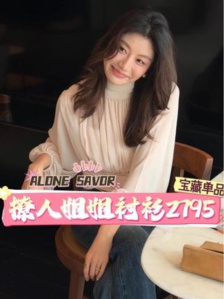 纯欲「气质」结合法式设计衬衫,撩人!实在撩人!#气质女人 #女人爱美不分年龄 #ootd我的穿搭日记 #通勤品质感万能公式 #衬衫控