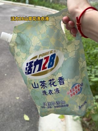 #洗衣液 #活力28 #山茶花洗衣液