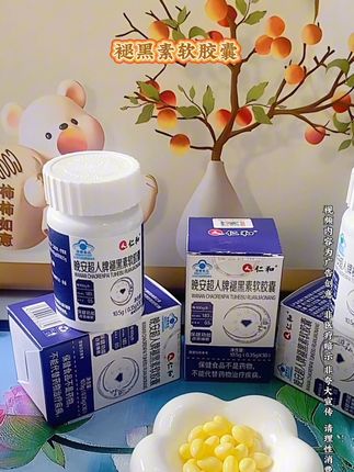 #好东西一起分享 #国货之光 #超便宜超划算 #国货老品牌值得信赖 #好物推荐@DOU+小助 手@抖音小助手
