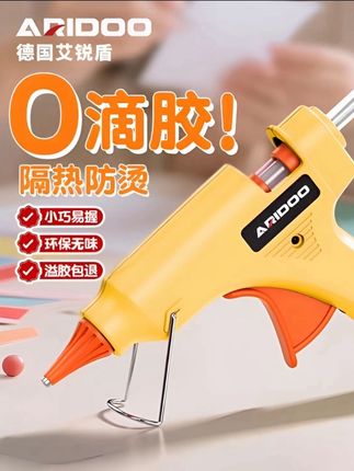 热熔胶枪手工制作电胶抢家用高粘热溶棒胶水条小号热融胶棒,生活好帮手,热熔胶枪,方便又实用