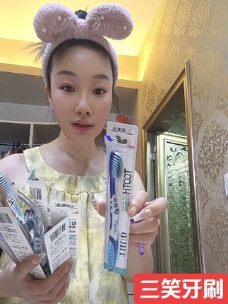 不要舍不得换牙刷了,好的牙刷其实它真不贵#爱牙护牙 #牙刷 #创作灵感#软毛牙刷#爆款热卖中@抖加🔥上热门🔥dou+🔥热点宝