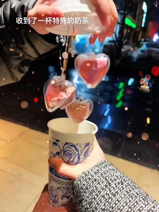 马上七夕了,给心爱的人送一杯奶茶,满满的仪式感~#手工diy #送女朋友的礼物 #一杯奶茶的快乐 #惊喜 #七夕礼物