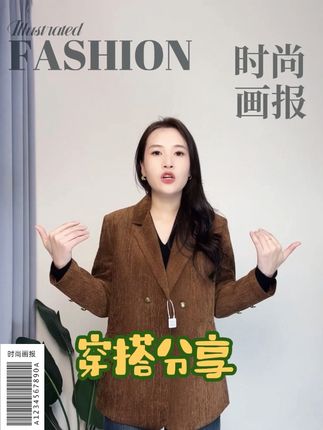 #西装外套 2025年春秋网红新款小西装外套女士休闲百搭时尚气质轻奢炸街#轻奢外套#时尚休闲#气质优雅